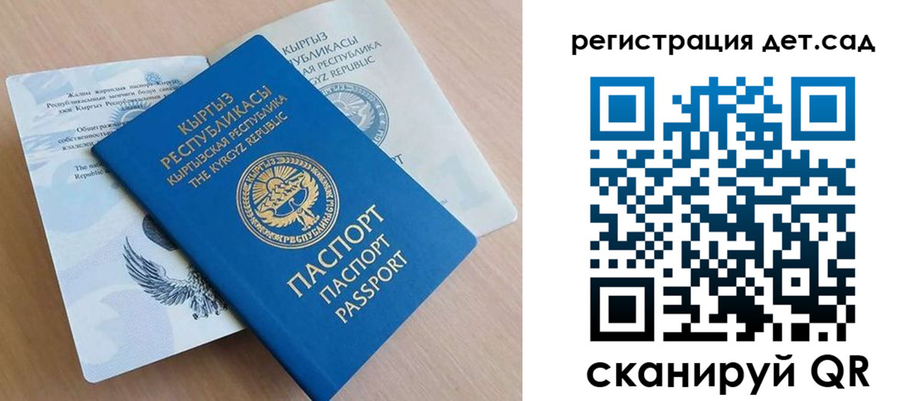 регистрация в Ярославле