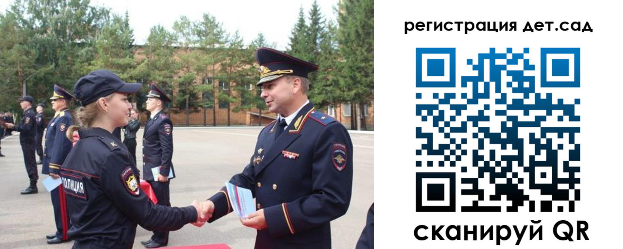 прописка в Ярославле